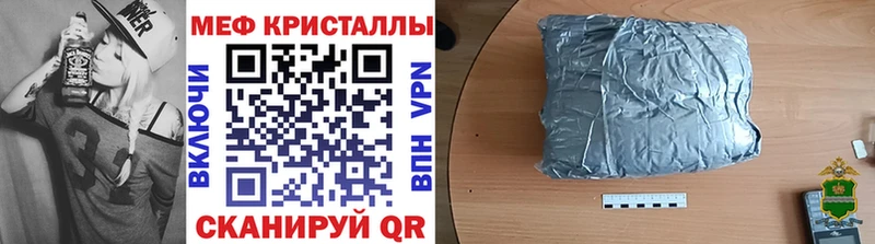 Магазины продажи наркотиков Каргат Кокаин Меф ГАШИШ Каннабис