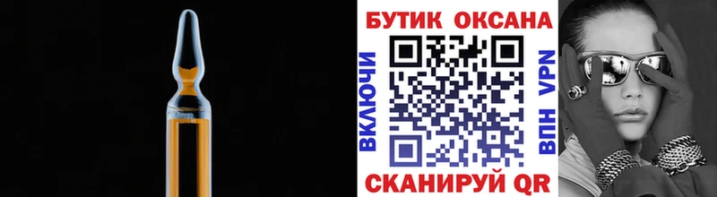 БУТИРАТ оксибутират  хочу наркоту  Каргат 