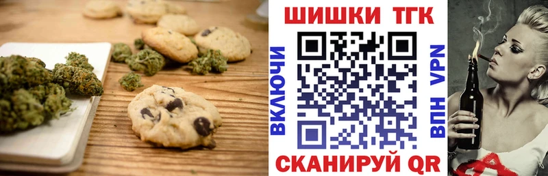 как найти наркотики  Каргат  Еда ТГК конопля 