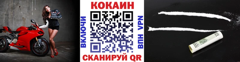 КОКАИН Эквадор kraken ссылки Каргат