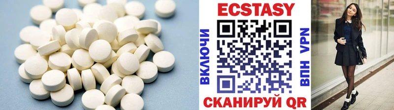 МЕГА tor  Каргат  Экстази 300 mg 