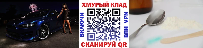 кракен зеркало  Каргат  Героин герыч 