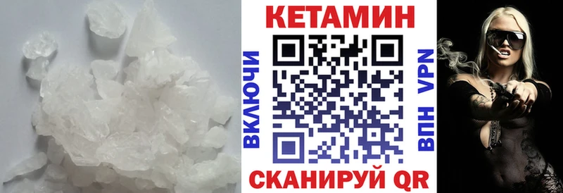 КЕТАМИН VHQ  MEGA вход  это формула  Каргат 