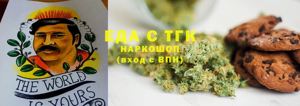 гашишное масло Алексеевка