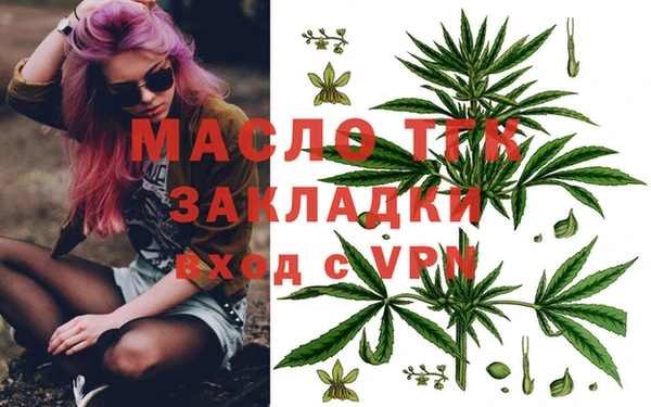 соль курить ск Алексин