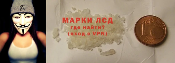 соль курить ск Алексин