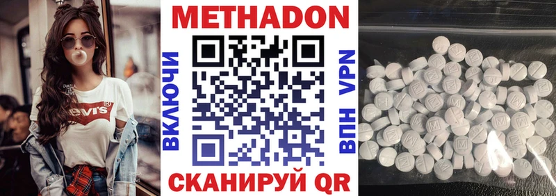 МЕТАДОН VHQ Каргат