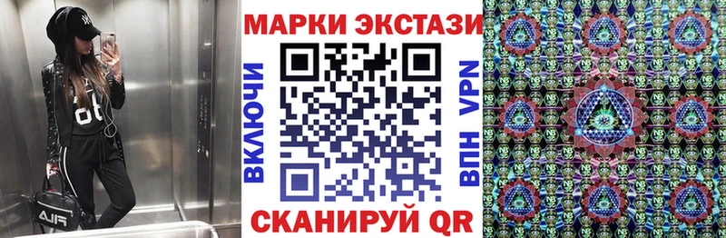 Марки NBOMe 1,5мг Каргат